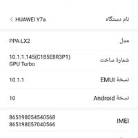 هوایی تمیز بدونه خط خش|موبایل|اصفهان, لاله|دیوار