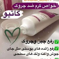 زیبایی رو با ما تجربه کن|آرایشی، بهداشتی، درمانی|تهران, اتحاد|دیوار