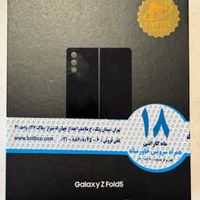 سامسونگ Galaxy Z Fold5 ۲۵۶ گیگابایت|موبایل|تهران, دربند|دیوار