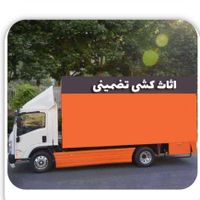 باربری خدمات اسباب کشی  بسته بندی اثاثیه منزل40%|خدمات حمل و نقل|تهران, یوسف‌آباد|دیوار