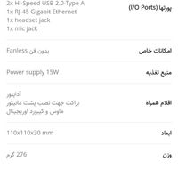 تین کلاینت hp t240|رایانه همراه|تهران, ایران|دیوار