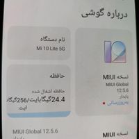 گوشی موبایل|موبایل|خمین, |دیوار