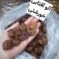 لواشک خانگی،آلو|خوردنی و آشامیدنی|تهران, وردآورد|دیوار