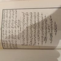 کتاب مرجع غررالحکم و دررالکلم قدیمی|کتاب و مجله مذهبی|تهران, جنت‌آباد مرکزی|دیوار