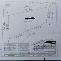 فروش زمین ۳۵۰ متری|فروش زمین و ملک کلنگی|تبریز, |دیوار