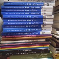 فروش یکجای کتابخانه شخصی|کتاب و مجله ادبی|تهران, حکیمیه|دیوار