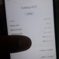 سامسونگGalaxyA12 ۱۲۸ گیگابایت قابل استفاده ونوهستش|موبایل|تهران, الهیه|دیوار