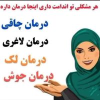 روغن خارمریم. روغن تخم کدو.  روغن بادام شیرین|خدمات آرایشگری و زیبایی|جیرنده, |دیوار