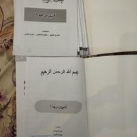 کتاب آشپزی درجه 1و 2|کتاب و مجله ادبی|تهران, شهرک غرب|دیوار