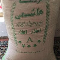 برنج طارم هاشمی|خوردنی و آشامیدنی|تهران, گمرک|دیوار