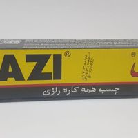 چسب زخم|آرایشی، بهداشتی، درمانی|تهران, سلسبیل|دیوار