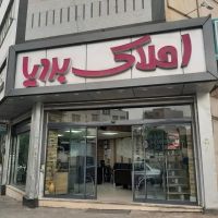 فروش-آپارتمان-نوساز-خشک-خ-پست