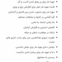 مهره های خاص ودرمانی|آرایشی، بهداشتی، درمانی|تهران, شمیران‌نو|دیوار