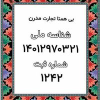 کار راحت در منزل با گوشی و مجوز رسمی|استخدام اداری و مدیریت|تهران, دانشگاه تهران|دیوار