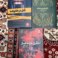 رمان نو از ۹۰ تا ۱۵۰|کتاب و مجله ادبی|تهران, فرمانیه|دیوار