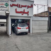 اتوسرویس روغن و تعویض روغنی بدون اجرت تعویض روغن|خدمات موتور و ماشین|قم, بلوار امین|دیوار