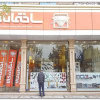 جذب سرمایه با ضمانت‌نامه بانکی و سود‌ سالیانه 50%|استخدام مالی، حسابداری، حقوقی|تهران, جردن|دیوار
