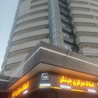 147-متر-نارنج2-طبقه-32-نزاجا-پهنهc-چیتگر