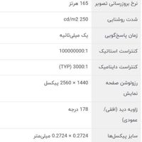 مانیتور گیمینگ خمیده msi|قطعات و لوازم جانبی رایانه|تهران, خلیج فارس|دیوار