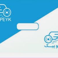 الو پیک (موتور سیکلت و وانت بار) الوپیک|استخدام حمل و نقل|تهران, سعادت‌آباد|دیوار