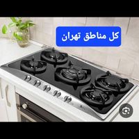 تعمیر آبگرمکن بخاری اجاق گاز کل مناطق تهران|خدمات پیشه و مهارت|تهران, منیریه|دیوار