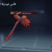 هویزه اهل جرف|کنسول، بازی ویدئویی و آنلاین|سوسنگرد, |دیوار
