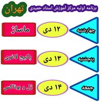 همایش م سا.ژیا ریلکسی چگونه در یک روز یاد بگیریم|گردهمایی و همایش|تهران, استاد معین|دیوار