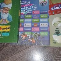 کتاب های کنکور انسانی|کتاب و مجله آموزشی|تهران, اوقاف|دیوار