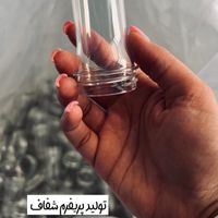 پریفرم دهانه۳۸ دارویی-پریفرم دهانه۴۴-انواع پریفورم|عمده‌فروشی|تهران, تهران‌سر|دیوار