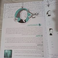 کتاب کار فیزیک یازدهم تجربی خیلی سبز|کتاب و مجله آموزشی|تهران, سبلان|دیوار