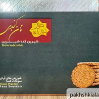 پخش شیرینی سنتی سوغات فسا شیراز|عمده‌فروشی|تهران, نارمک|دیوار