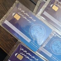 کارت تلفن همگانی|تلفن رومیزی|تبریز, |دیوار