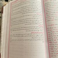 کتاب قرآن فارسی|کتاب و مجله مذهبی|تهران, ستارخان|دیوار