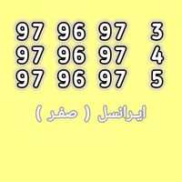 تور(سیکـارت سریـالی رنـد 97.96.97)|تور و چارتر|تهران, نیاوران|دیوار