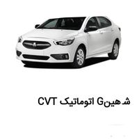 فروش شاهینCVT، مدل G سانروف دار، مدل ۱۴۰۳|خودرو سواری و وانت|همدان, |دیوار