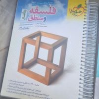 کتاب تست انسانی|کتاب و مجله آموزشی|قم, امام|دیوار