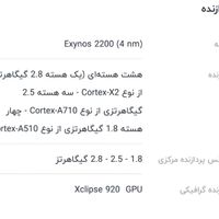 سامسونگ Galaxy S23 FE ۲۵۶ گیگابایت|موبایل|تهران, چیتگر|دیوار