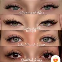 ناخنکار و مژه کار حرفه ای|استخدام درمانی، زیبایی، بهداشتی|تهران, نیرو هوایی|دیوار