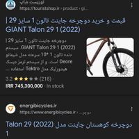 دوچرخه جاینت تالون1 نو giant Scott اسکات اروپایی|دوچرخه، اسکیت، اسکوتر|تهران, چیتگر|دیوار