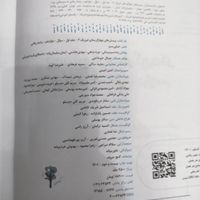 ۲جلد کتاب تست فیزیک۳ دوازدهم رشته ریاضی خیلی سبز|کتاب و مجله آموزشی|تهران, آذری|دیوار