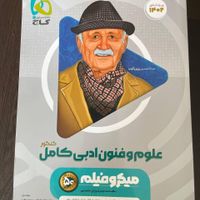 مجموعه کتب روان شناسی|کتاب و مجله آموزشی|تهران, عباس‌آباد|دیوار