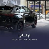 فونیکس FX پرمیوم،دو دیفرانسیل AWD|خودرو سواری و وانت|تهران, درب دوم|دیوار