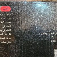 سشوار نو اکبند|آرایشی، بهداشتی، درمانی|تهران, مجیدیه|دیوار