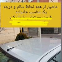 پژو 405 GLX - دوگانه سوز CNG، مدل ۱۳۹۵|خودرو سواری و وانت|تبریز, |دیوار