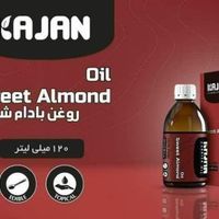 معده و کبد و پوستی سالم فقط با چند قطره روغن|آرایشی، بهداشتی، درمانی|تهران, نیلوفر|دیوار