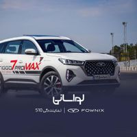 فونیکس تیگو7پرومکسAWD دودیفرانسیل/tiggo7promax AWD|خودرو سواری و وانت|تهران, قلهک|دیوار