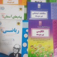 کتاب شب امتحانی پایه نهم|کتاب و مجله آموزشی|تهران, نازی‌آباد|دیوار