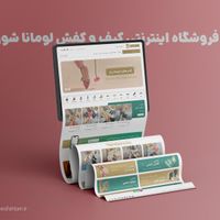 طراحی سایت + سئو + استراتژی|خدمات رایانه‌ای و موبایل|تبریز, |دیوار