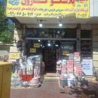 35 متر مغازه  همکف  مناسب انواع صنف  کارون طوس|اجارهٔ مغازه و غرفه|تهران, جیحون|دیوار