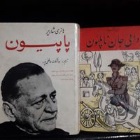 کتاب|کتاب و مجله ادبی|تهران, توحید|دیوار